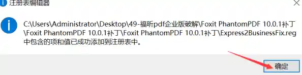 福昕PDF编辑器打开编辑转换高质量PDF文件-福昕pdf编辑器怎么换成中文