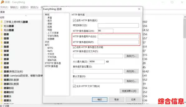 电脑使用记录查看方法详解：从操作步骤到隐私保护指南