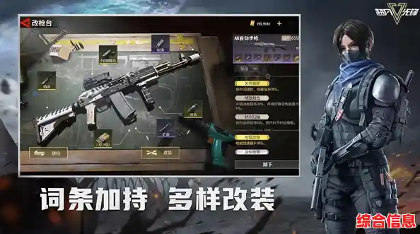 寻找超高画质的射击竞技?Badlanders国际服》是否是你的不二之选? 寻找超高画质的射击竞技?Badlanders国际服》是否是你的不二之选?