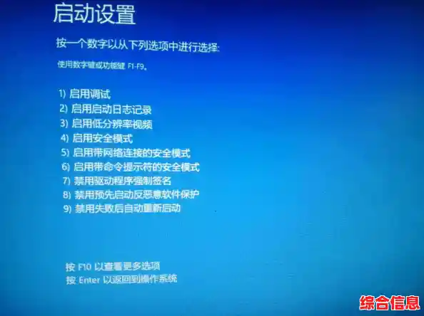 安全模式进入方法与原因解析|安全模式进去后怎么操作