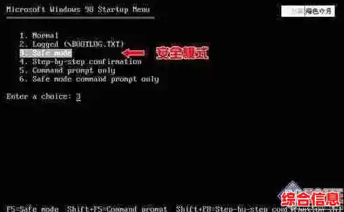 安全模式进入方法与原因解析|安全模式进去后怎么操作