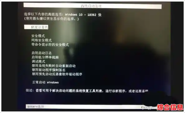 安全模式进入方法与原因解析|安全模式进去后怎么操作