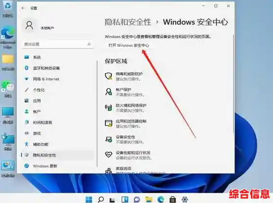 了解Win11默认账户密码策略与初始登录注意事项