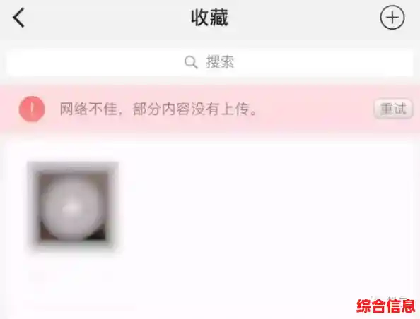 掌握这些方法，轻松在朋友圈发布高清长视频