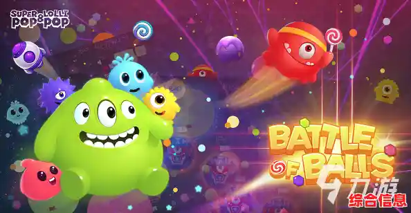 还在寻找刺激的休闲对战？球球大作战旧版》带你重返热血赛场！