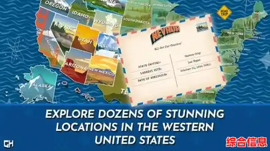 想体验一场充满惊喜的美国公路旅行吗？快来下载《美国公路旅行》解谜闯关吧！