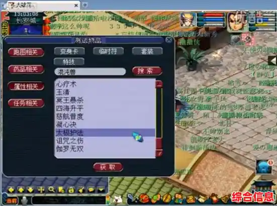 QQ估价,qq估价在线查询