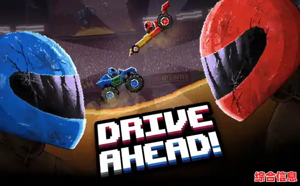 想挑战另类赛车对决？快来试试《撞头赛车正版》吧！