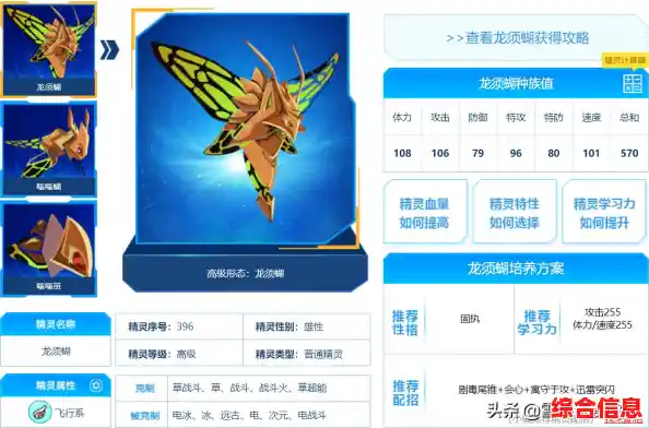 还在找数据互通的角色扮演游戏？赛尔号巅峰之战互通版不就是最佳选择吗？