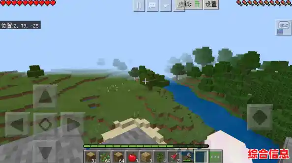 想体验超高自由度的沙盒游戏？我的世界国际服1.21》满足你的创造欲！