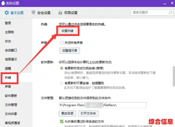 掌握Ctrl键的截图技巧：轻松实现电脑快速截图方法