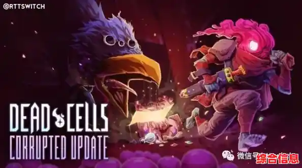 想要体验更快更新更完整内容的roguelike神作？快来试试《死亡细胞国际版》吧！