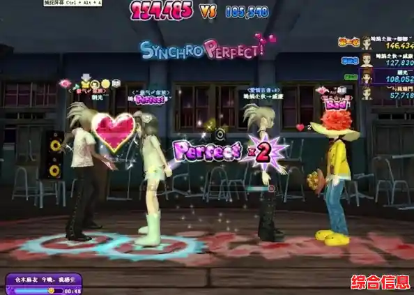 劲舞团在Win11上性能大提升，升级后畅快游玩不间断！