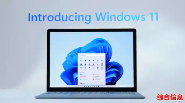 Win11发布，微软引领操作系统革新,微软win11新功能