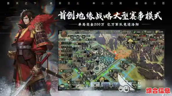 喜欢攻城略地、搭配武将战法?率土之滨华为版》满足你的所有幻想! 喜欢攻城略地、搭配武将战法?率土之滨华为版》满足你的所有幻想!