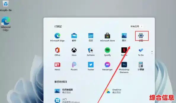 Win11版本查看所有网口_win11怎么看ip地址