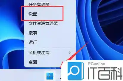 Win11版本查看所有网口_win11怎么看ip地址