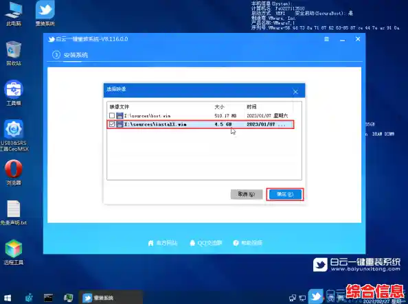 联想R9000P升级Win11详细教程：一步步教你完成系统更新