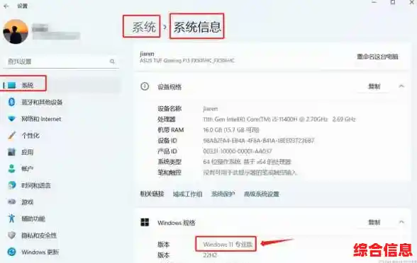 联想R9000P升级Win11详细教程：一步步教你完成系统更新