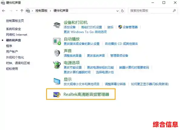 笔记本麦克风有杂音怎么解决|笔记本麦克风嘈杂