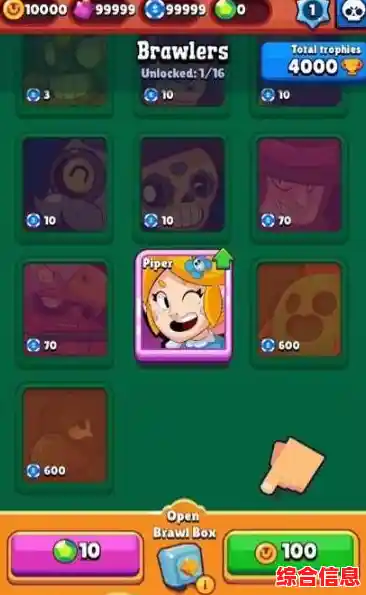 想和全球玩家同台竞技？荒野乱斗日服》Brawl Stars一键切换服务器！