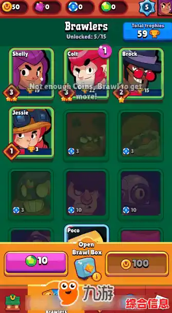 想和全球玩家同台竞技？荒野乱斗日服》Brawl Stars一键切换服务器！