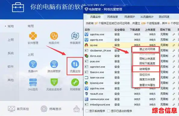 内存修改器：释放游戏潜能的个性化定制利器