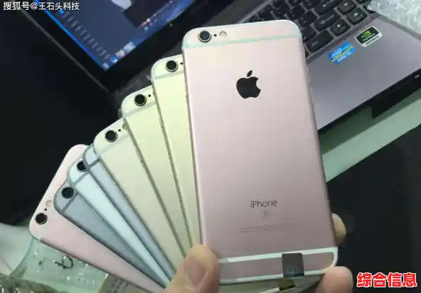 二手手机网购买二手手机 网上二手手机