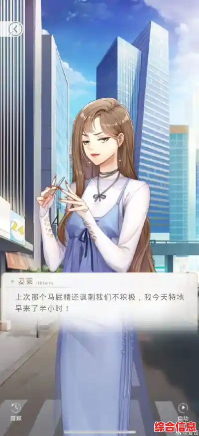 《再见》手游：这个暑假，你准备好揭开小夏和她之间的秘密了吗？