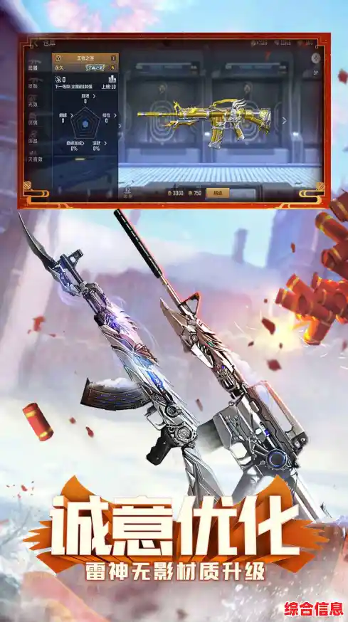 还在找超多枪械和丰富模式的冒险射击游戏？穿越火线枪战王者手机版》不就是最佳选择？