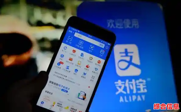 支付宝钱包：畅享便捷生活，守护您的每一笔数字交易