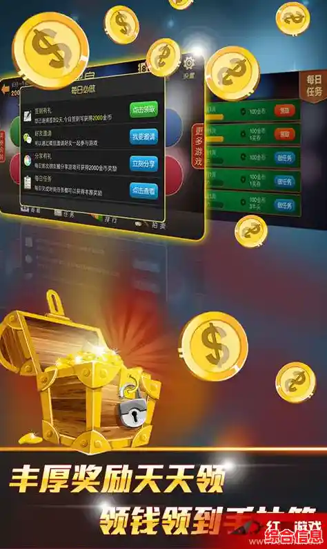 保皇游戏|保皇游戏小程序入口