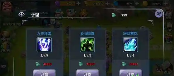 想体验策略塔防的乐趣?恐龙求生战让你自由搭配阵容闯关! 想体验策略塔防的乐趣?恐龙求生战让你自由搭配阵容闯关!