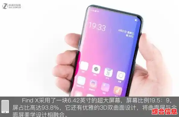 OPPO全新手机登场，尖端科技引领未来无限可能体验