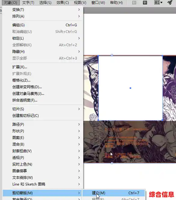 AI图片裁剪的核心技巧与实用方法全解析