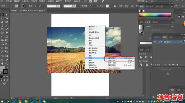 AI图片裁剪的核心技巧与实用方法全解析