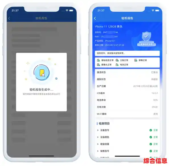 爱思助手提供便捷下载服务，快速定位并获取您心仪的应用