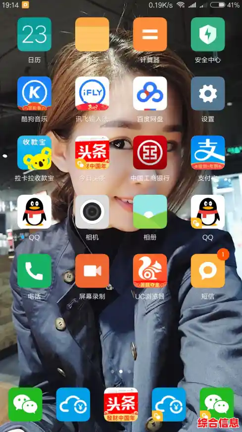 解除微信绑定手机步骤详解，助你灵活管理多个账号轻松切换