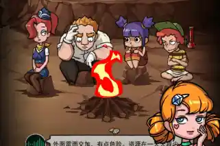 还在找生存游戏？荒岛的王中文版"让你荒野称霸！