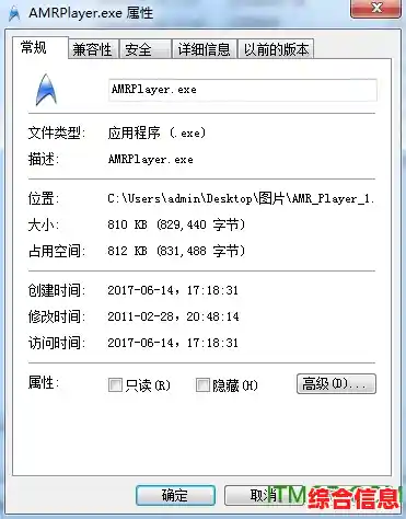 AMR文件打开工具,amr文件用什么播放器打开
