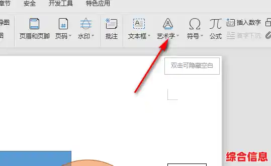 word添加边框,word添加边框应用于文字 word添加边框,word添加边框应用于文字