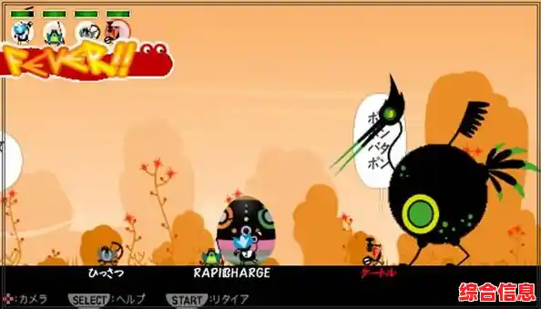 想体验用鼓点征服战场的快感？啪嗒砰2中文版》等你来挑战！