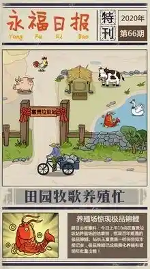 还在找好玩的多人大富翁游戏？地产大亨》联机对决等你来挑战！