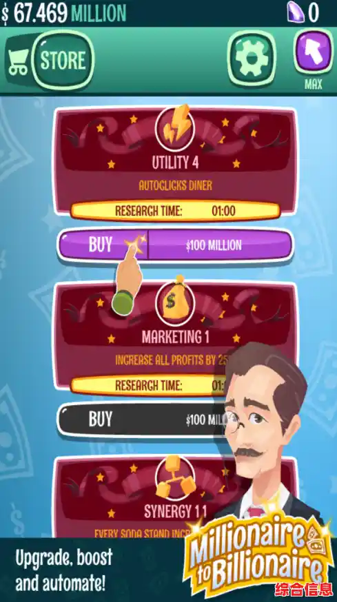 还在找好玩的多人大富翁游戏？地产大亨》联机对决等你来挑战！