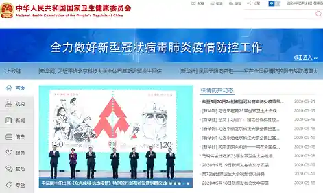 新冠最新报道:信息来自国家卫生健康委员会官方网站/31省区市新增确诊病例36例