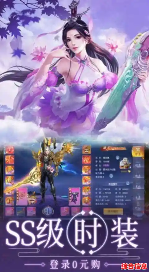 你还在寻找沉浸式修仙体验？一念永恒少年追梦九游版》开启你的修真奇缘！