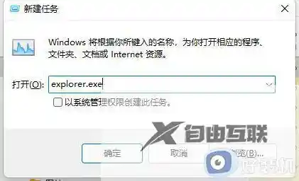 遇到Win11鼠标左右键无响应？详细排查与解决指南来了