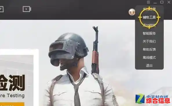 想在手机上体验真实的吃鸡对决？绝地求生印度服》正等你来战！