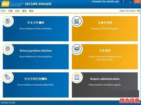 电脑必备软件精选：提升效率与体验的实用工具推荐