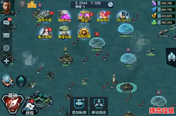 想在《舰队指挥官国际服》挑战全球玩家？你的策略够强吗？